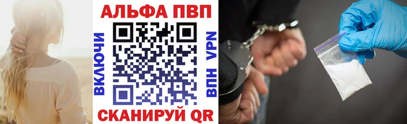 Alfa_PVP Crystall  продажа наркотиков  Светогорск 