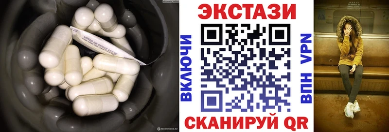 ЭКСТАЗИ бентли  мега вход  Светогорск 