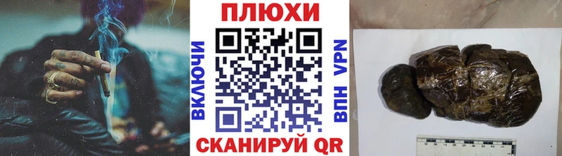 ГАШ Ice-O-Lator  купить наркотик  Светогорск 