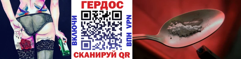 наркошоп  Светогорск  ГЕРОИН Афган 