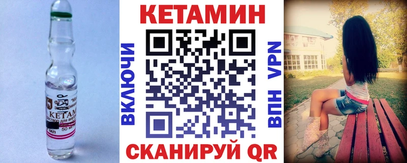 наркота  это состав  Кетамин VHQ  Светогорск 