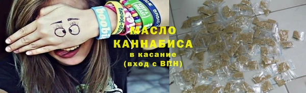 стафф Зеленодольск