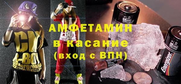 стафф Зеленодольск