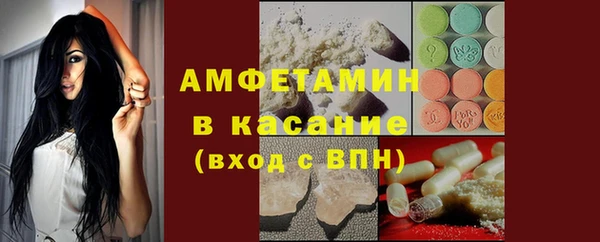 стафф Зеленодольск
