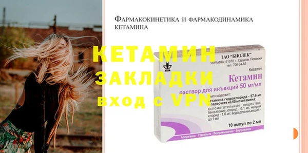 метадон Зеленокумск