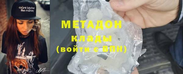 метадон Зеленокумск