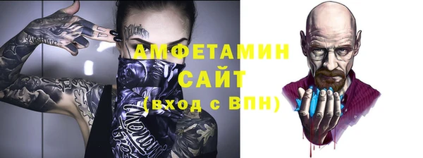 соль ск Зерноград