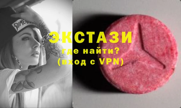 стафф Зеленодольск