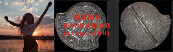 метадон Зеленокумск