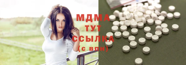 стафф Зеленодольск