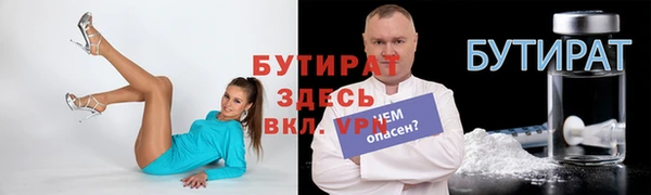 метадон Зеленокумск