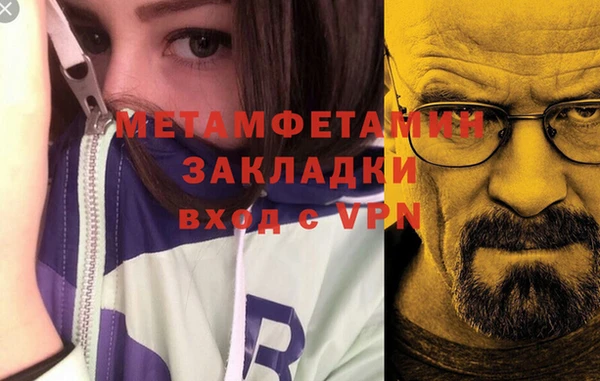 стафф Зеленодольск