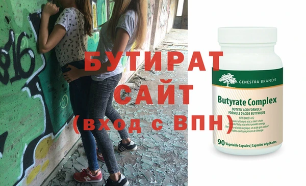 метадон Зеленокумск