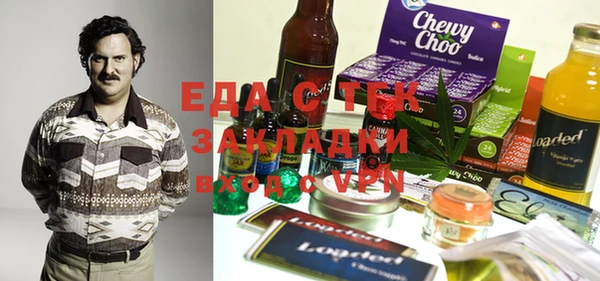 метадон Зеленокумск