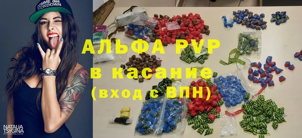 стафф Зеленодольск