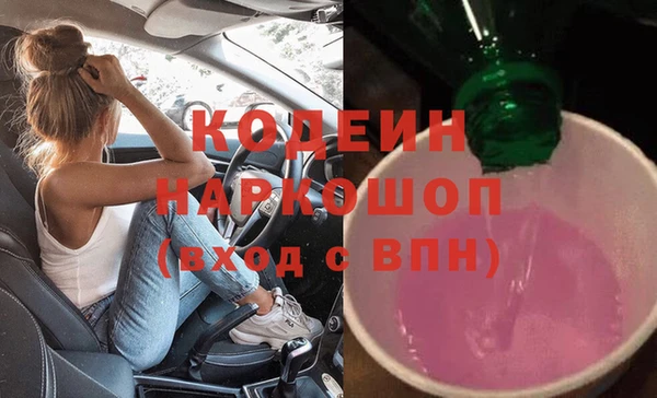 метадон Зеленокумск