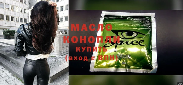 метадон Зеленокумск