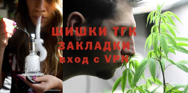 стафф Зеленодольск