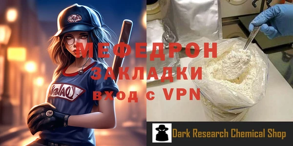 метадон Зеленокумск