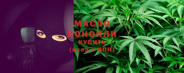 метадон Зеленокумск
