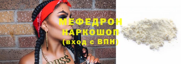 стафф Зеленодольск