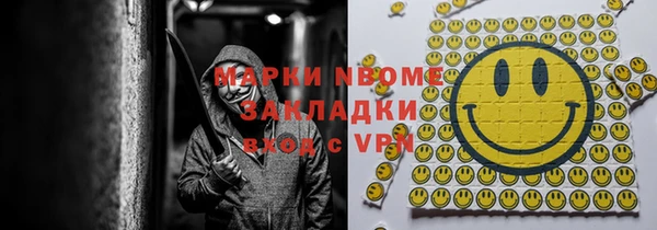 стафф Зеленодольск