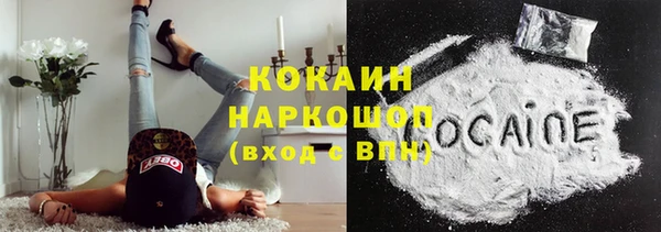 метадон Зеленокумск