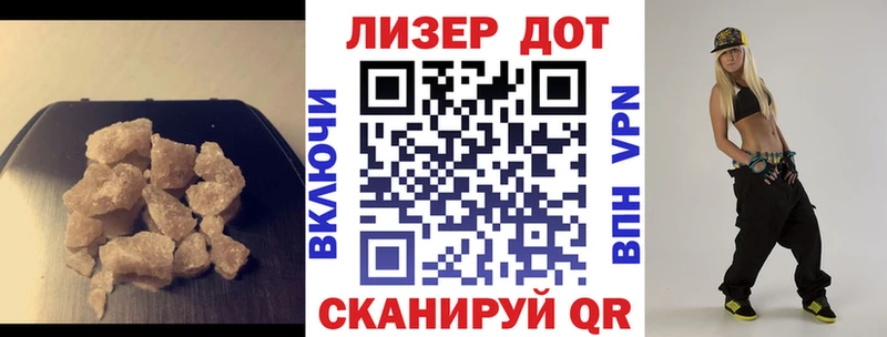 omg маркетплейс  Светогорск  Лсд 25 экстази кислота 