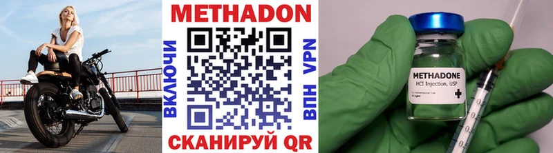 Метадон мёд  Светогорск 