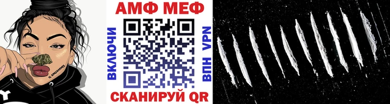 МЕТАМФЕТАМИН кристалл  Светогорск 