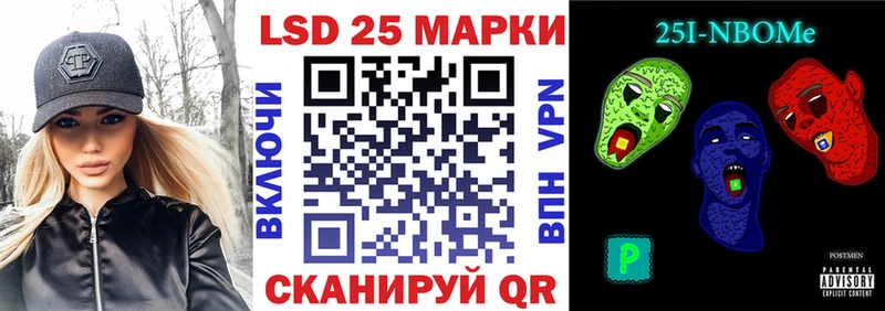 Марки N-bome 1,5мг Светогорск