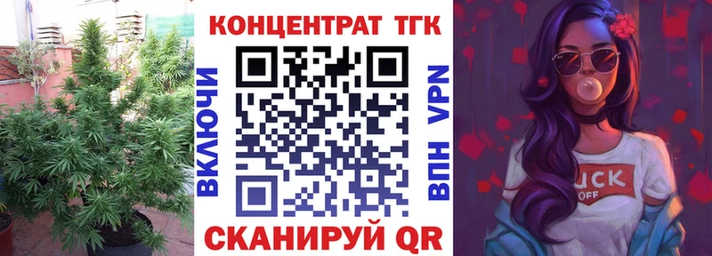 Дистиллят ТГК вейп с тгк  Светогорск 